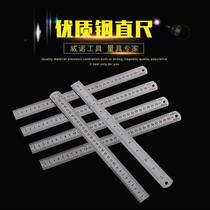 Steel ruler Steel ruler 15 cm 20 cm 30405060cm1 meter m ruler Extended ruler Office stationery