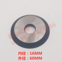 De Fupli Knife Fine Front Prong Knife Inner Diameter 16MM Outer Diameter 50MM Matching Key Machine Blade Accessory Milling Cutter