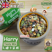UK HARRY to Zun Sugar Hamster Grain Golden Silk Bear Dwarf Mini Main Grain Food Feed Snacks 700G