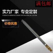 MCX rod antenna Ground HDTV antenna Navigation antenna TV card antenna MCX male rod antenna