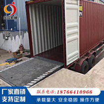 Fixed boarding axle electric hydraulic unloading platform loading artifact logistics cold storage loading and unloading elevator 8 tons