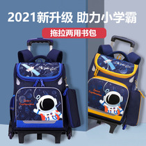 Childrens tie rod schoolbag Boys Primary School students grade one to grade three 2021 new waterproof drag stair climbing boy
