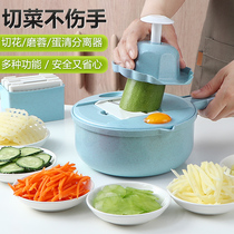 Manual slicer multifunctional vegetable cutter Shredder grater hand cutting vegetable artifact potato shredder