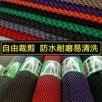 Enclosed electric tricycle four-wheeler foot pad waterproof and easy to clean can cut latex universal foot pad