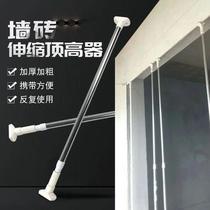 Non-punching telescopic rod supporting rod stainless steel tile top rod large head wooden door wall brick mounting tool furnishing deviner