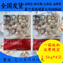 Winda Casual Fish Pill 2 5kg*4 Kantong boiled spicy hot pot string of chinky rice barbecue