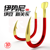 Jin Muzi imported Isnei fish hook bulk 30 new Kanto hook non-thorny red gold sleeve hook Izu fishing hook