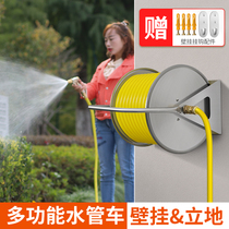 Water pipe car pipe retractor watering flowers and vegetables washing water pipe hose storage rack winding pipe rack watering nozzle set
