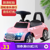 Childrens twist car 1-3 years old slip car swing car boy baby car four wheel help step sliding toy Niu Niu car