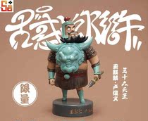 (Scheduled) The fourth bomb of Sagas Ancient Confused Water Margin • Thirty-six Tiangyu Yuqilin • Lu Junyi