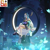 (Supplementation) Saga mold play Onmyoji yin and yang teacher Green Line lamp sitting scene scene