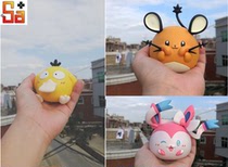 (Scheduled) Saga Model Plays sun Sun Fat Kodak Duck Fat Knock Mouse Fat Fairy Ibrahimovic