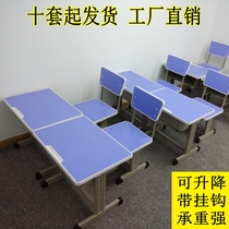 Primary and secondary school students desks and chairs Training tables Tutoring classes School campus desks single student tables and chairs set combination