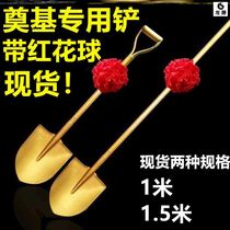 Golden shovel Golden iron rod with flower ball shovel groundbreaking ceremony shovel new instrument style Foundation golden spade start construction leader