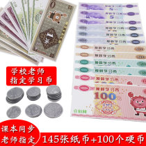 Galaxy Star Converted Coin Children Learning Coin Primary School Counting Coin Childrens Game Chip Teaching Backup Teaching Ares