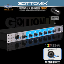 Gottomix MAR-16A 12-way headphone distributor Ear split ear amplifier 6-way headphone amplifier ear bracket