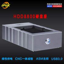 Ipuk hdd8800 hifi fever grade hard disk holder USB3.0 SATA linear power mobile hard disk holder