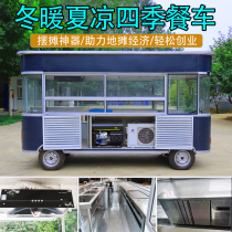Electric snack cart multifunctional four-wheel gourmet dining car pancake iron plate squid fried string stewed vegetable cart stalls caravan