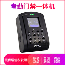 ZKTeco Yunji Technology Co Ltd SC103 Access control and attendance All-in-one machine Credit card punch card machine Access control set Full set