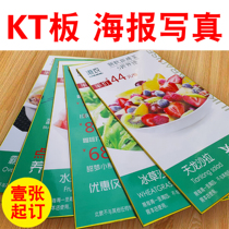 Birthday kt board custom pvc board hand holding card making foam board advertising custom degree card poster custom wall sticker