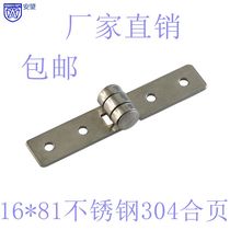 Stainless steel hinge thickened 304 lotus leaf cabinet wooden door hinge heavy small hinge flat folding hinge 16*81