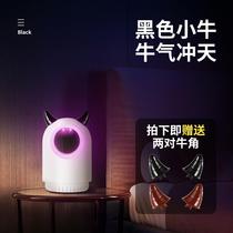 Mosquito-killing lamp Home Bedroom Trapping Mosquito indoors mute no radiation Large area mosquito repellent Baby bedroom Mosquito Killer