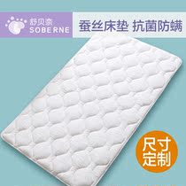 Kindergarten mattress custom baby child mat newborn baby mattress cushion washable Four Seasons universal mattress