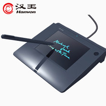 Meteorological Bureau dedicated Hanwang signing board ESP560 original handwriting electronic screen writing board electronic writing signature board