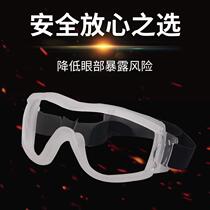 Childrens goggles protective glasses anti-spammer droplets splash toddler anti-fog goggles water cannons anti-splash water