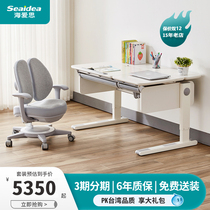 German quality childrens learning table and chair Boys and Girls Primary School students writing desk and chair set with drawer simple modern