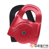 PETZL climbing P60A pulley MINDER working load 8kN efficiency 97% weight 295g diameter 51mm lifting