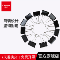 Qi Xin small medium large black ticket tail clip Black strong long tail ticket clip Office document finishing clip Bill receipt clip Dovetail clip Ticket clip clip long tail clip B3610