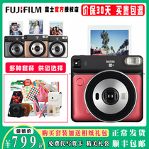 Fujifilm Fuji one-time imaging SQ6 fully automatic square Pol sq6 camera send photo paper