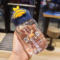 Portable anti-drop plastic cup creative cute cartoon childrens suction cup Net Red little yellow duck ins feng shui Cup girl