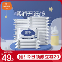 Rabbit head mother cloud soft tissue Baby special baby nose cloud soft towel Facial towel moisturizing paper 36 pumping 24 packs