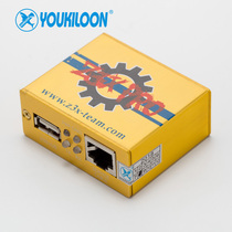 z3x-team box has activated the Samsung SAMSUNG PRO software repair tool box