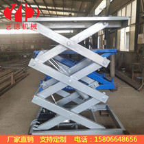 Electric hydraulic household plant warehouse cargo hoist Fixed scissor lifting platform rotating stage 2 meters 3