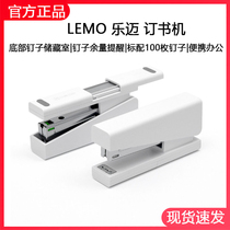 Xiaomi LEMO lemai stapler office supplies stationery small mini nail binding machine beige stapler labor saving