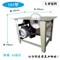 200mm lifting multi-function chainsaw table planer Desktop planer electric planer flat planer chainsaw machine tool woodworking square hole drill