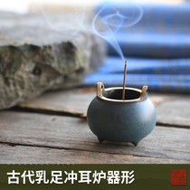 For Buddha pure copper Xuande furnace portable small incense burner sinking sandalwood incense burner sinking sandalwood incense stove tea ceremony aroma lavender