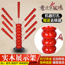 Sugar gourd shelf display rack sugar gourd target display stall tool plug-in commercial wooden portable pendulum rack