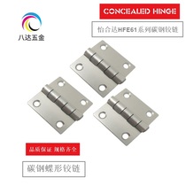 HFE61-50 carbon steel butterfly hinge draw-core square hinge flat type hinge alternative to Yiheda