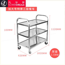 Restaurant cart Mobile multifunction belt wheel commercial dining car small cart accommodating hotel Bowls Car Thickened