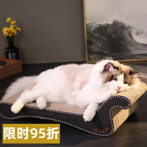 Cat scratch plate does not fall off large corrugated paper cat nest grinding claw wear Pad sofa anti cat claw cat toy cat recliner