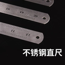 Steel ruler thickened hard straight ruler woodworking stainless steel 2 meters small steel ruler 15cm 30cm 50cm 60cm cm