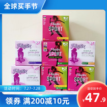 American Palatable Plastic Catheter Sanitary Tampon Spot swimming Playtex Placed Sanitary Napkins