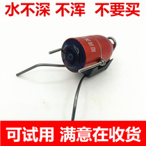 Visual anchor fish camera muddy water penetration Starlight underwater camera matte infrared night vision probe underwater fish exploration