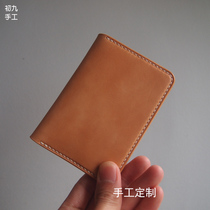 First Nine Handmade Custom Genuine Leather Card Bag Pure Color Plant Tanning Cow Leather Mens Card Clip Small Female Type Original Color Card Clip