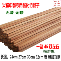 Hotel Chinese skewers hot pot chopsticks Extended chopsticks Business with 24 27cm30 32cm carbonized bamboo chopsticks