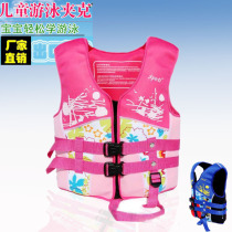 Breaking code clearance foam childrens life jacket float large buoyancy vest vest vest waistcoat swimsuit rafting snorkeling fishing